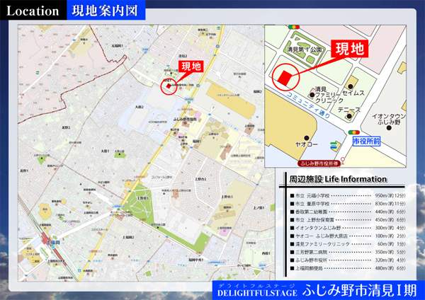 Fujimino Kiyomi map  0004.jpg